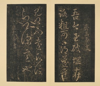 图片[10]-Song Tuo Chunhua Pavilion Post-China Archive